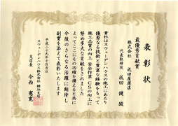 スウェーデンハウス