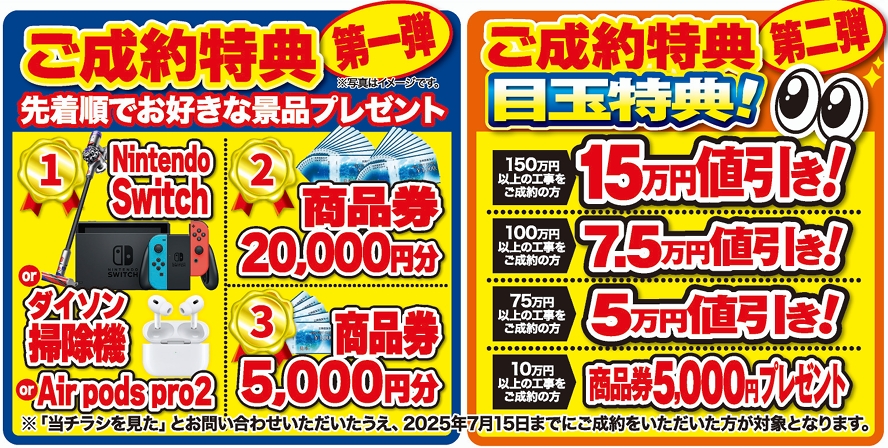 成田屋商店