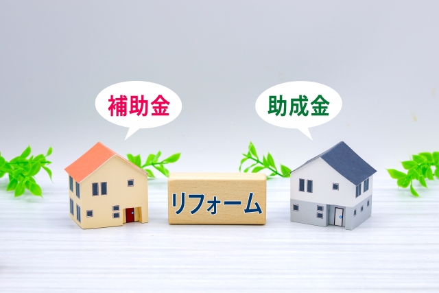 【2025年最新版】天窓リフォーム/交換で活用できる補助金・助成金｜横浜市鶴見区 屋根修理・天窓修理・外壁塗装の専門店 (株)成田屋商店