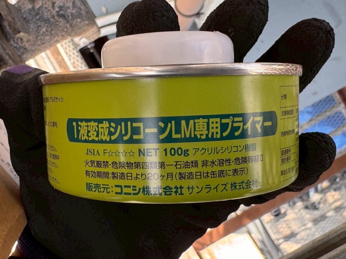 シーリング工事