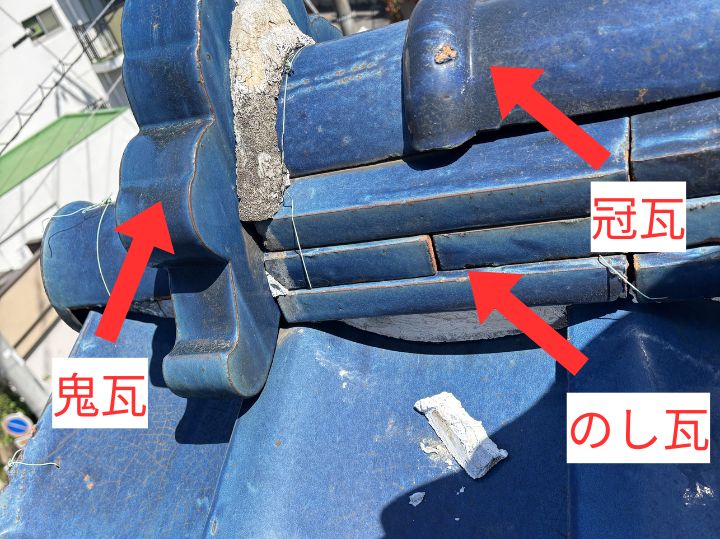 瓦屋根