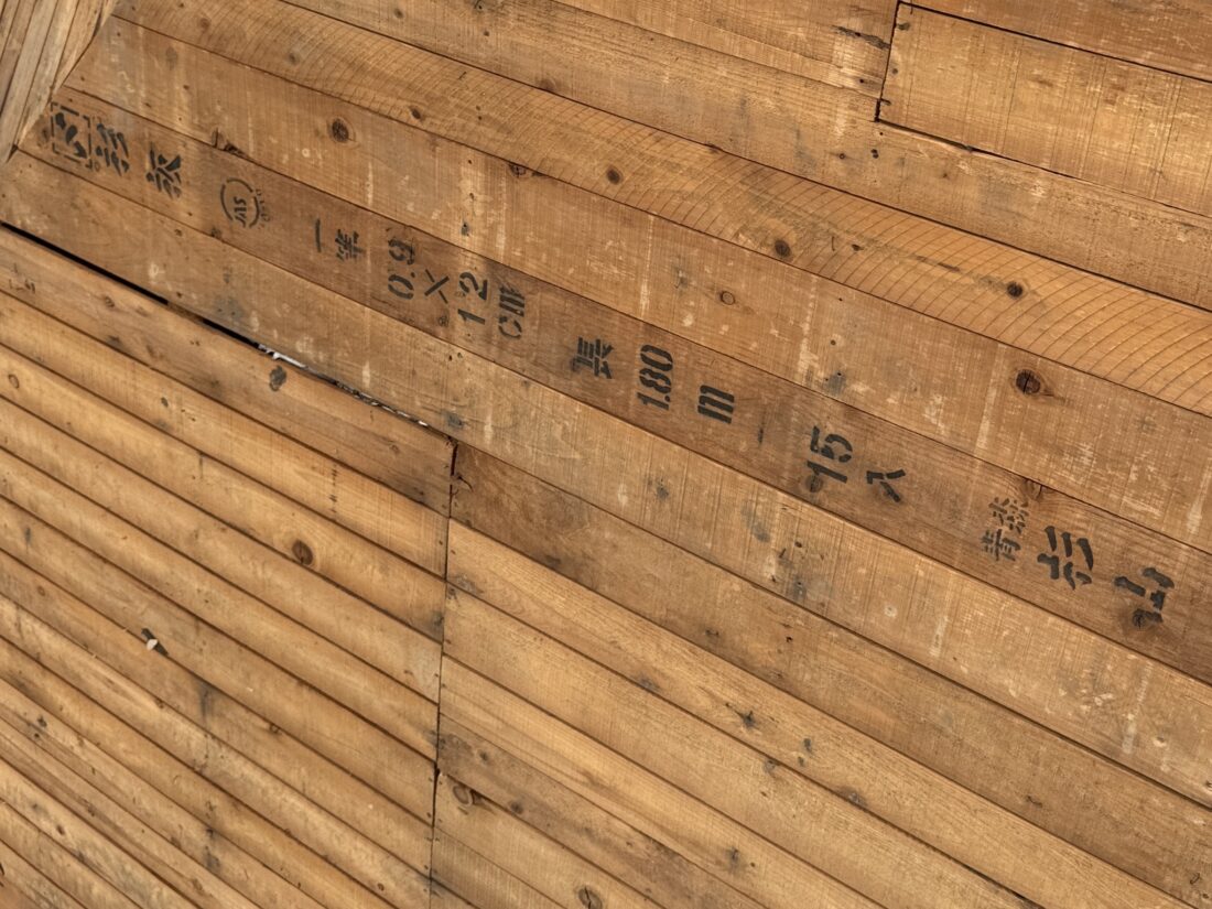 野地板