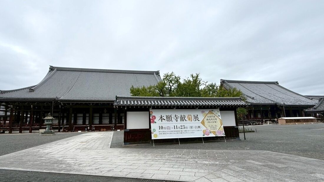 西本願寺