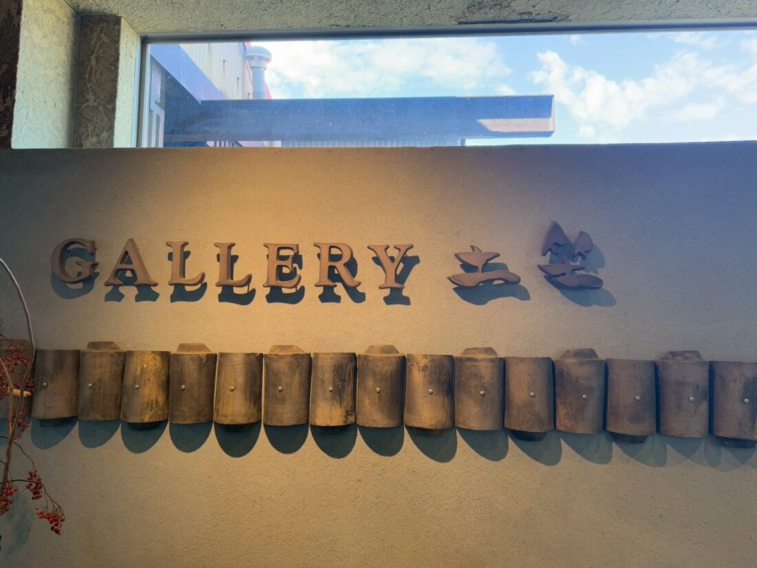 淡路島で瓦コースター作りに挑戦しました！｜横浜市鶴見区 屋根の修理専門店（株）成田屋商店