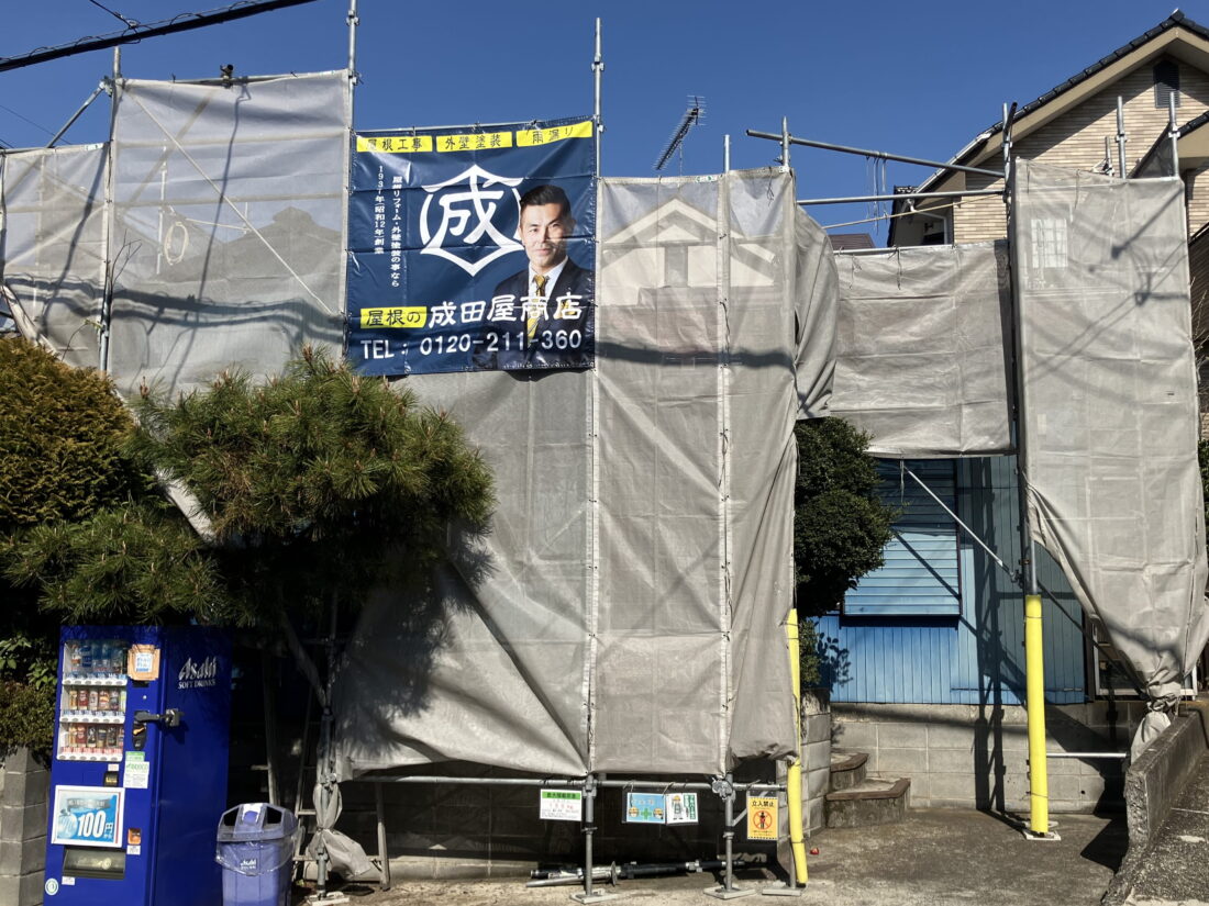 仮設足場