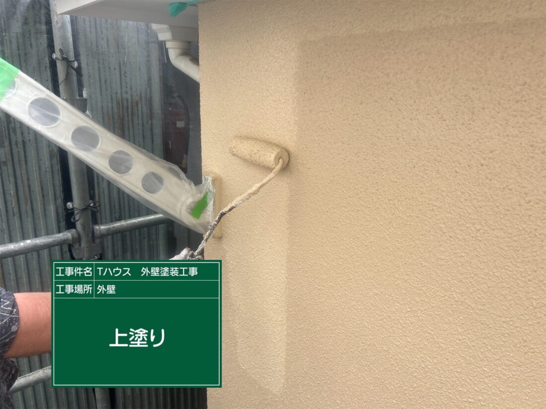 外壁塗装