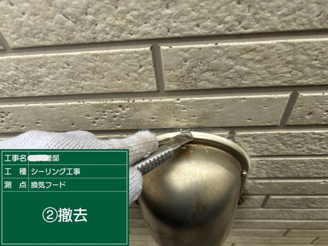 換気扇 雨漏り