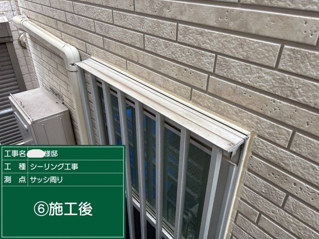 シーリング打ち替え