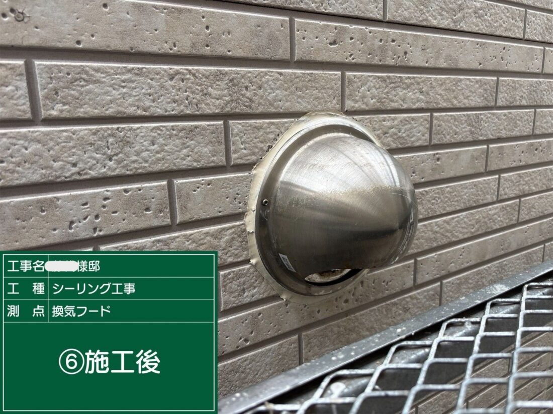 換気扇 雨漏り