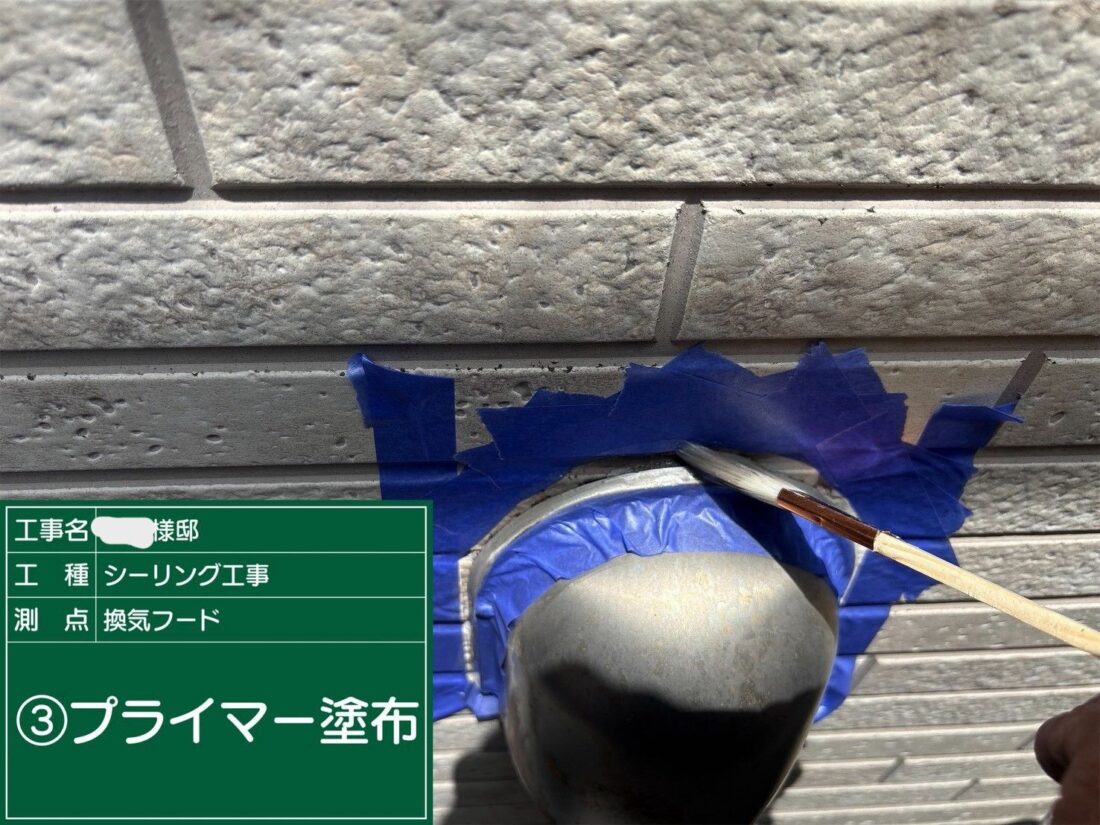 換気扇 雨漏り