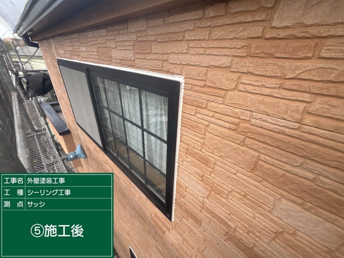 横浜市でシーリング工事